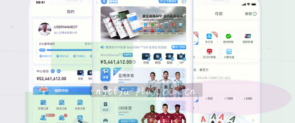 夜间球场看台的灯光局部，叠加抽象的数据轨迹线条